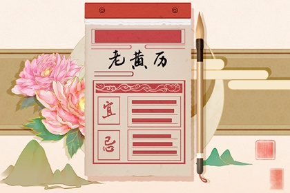 15日