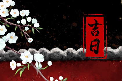六爻测算姻缘,姓名生肖配对,试婚姻缘分