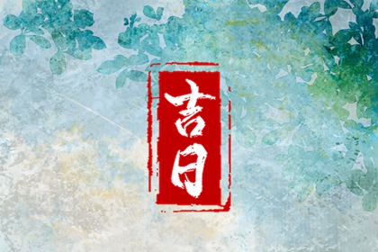 五行缺失查询,测五行喜用神,测五行缺失关系,差八字喜用神